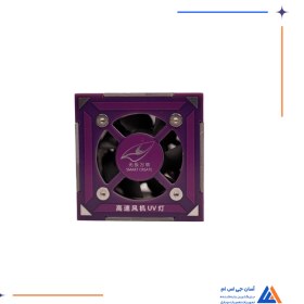 تصویر لامپ و فن مدار UV 