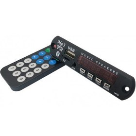 تصویر پخش کننده بلوتوثی ۱۲V – پنلی MP3 پشتیبانی از MicroSD و USB با ریموت کنترل 