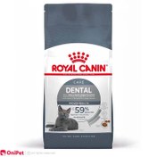 تصویر غذای خشک اورال کر رویال کنین برای گربه وزن 1.5 کیلوگرم ا Royal canin oral care cat dry food 1.5kg Royal canin oral care cat dry food 1.5kg