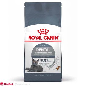 تصویر غذای خشک رویال کنین دنتال کر گربه 1.5 کیلوگرم ا Royal canin dental cat Royal canin dental cat