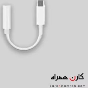 تصویر کابل تبدیل USB-C به جک 3.5 میلیمتری Qihang مخصوص شیائومی 