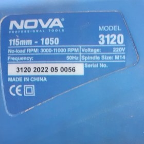 تصویر مینی فرز دسته بلند ۱۰۵۰ وات دیمر دار نواا مدل NOVA 3120 استوک 