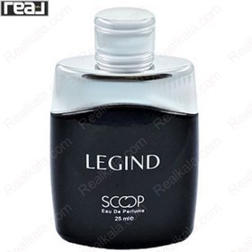 تصویر مینی ادکلن لجند (legind) برند اسکوپ (scoop) 25 میل - مردانه legind scoop mini perfume For men 25 ml