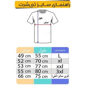 تصویر تی شرت آستین کوتاه مردانه مدل مینیون 