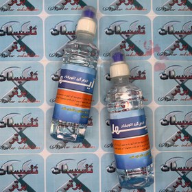 تصویر جرم گیر و رسوب گیر اتو 