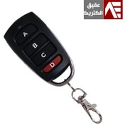 تصویر ریموت بلوتوثی طرح AZERA فرکانس 433 بتا 