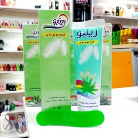 تصویر کرم موبر بدن رینبو 100میل Rainbow body hair removal cream 100 ml