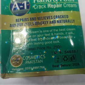 تصویر کرم سفیدکننده بسیار قوی دست و پا اصل و درجه یک(جواب دهی سریع ) A_1 HAND AND FOOT Crack Repair Cream 7 DAYS