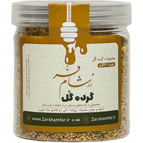 تصویر گرده گل ۳۰۰ گرمی Beepollen