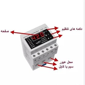 تصویر کنترل بار دیجیتال 5.الی 15 آمپرشیوا امواج مدل DLF15A 