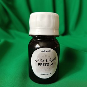 تصویر آندگلیز مشکی PRETO ( بالینی ) 