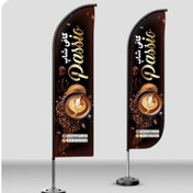 تصویر پرچم ساحلی با پارچه ساتن آمریکایی - دولایه 