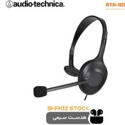 تصویر هدست سیمی اورجینال آدیو تکنیکا مدل Audio Technica ATH 101USB- اپن باکس 