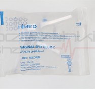 تصویر اسپکلوم واژینال HIMED (هایمد) 