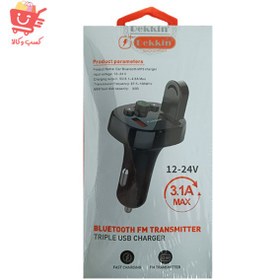 تصویر پخش کننده FM بلوتوثی خودرو Dekkin مدل DK-FM3 + شارژ سریع 3.1A Dekkin Bluetooth car FM player DK-FM3