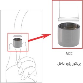 تصویر آبفشان شیلنگ توالت آب نئوپرل آلمانی 