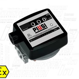 تصویر لیتر شمار بنزین مکانیکی پیوزی PIUSI K33 ATEX 