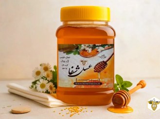 تصویر عسل چند گیاه کوهی تابستانه (یک کیلویی) 