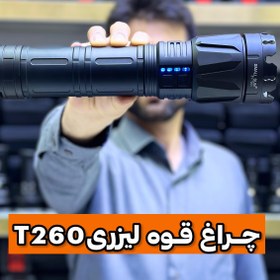 تصویر چراغ قوە زوم دار تی 260 رنگ بدنه مشکی رنگ 