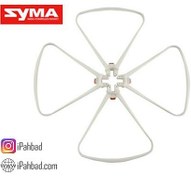 تصویر محافظ ملخ کوادکوپتر سایما Syma X8SW 