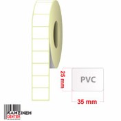 تصویر لیبل PVC (صدفی) سایز 25*35 تک ردیفه 2000 عددی 