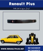 تصویر دیاق سپر ال۹۰ 