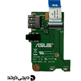 تصویر برد یو اس بی و جک صدا لپ تاپ DAUGHTERBOARD USB AUX ASUS X453M/ X503M / X553MREV 2.0 DAUGHTERBOARD USB AUX ASUS X453M REV 2.0 60NB04X0IO1020