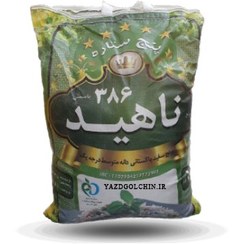 تصویر برنج پاکستانی 5 ستاره اعلاء (کیلویی) 