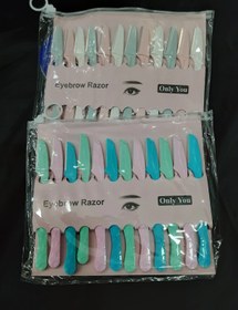 تصویر تیغ ابرو تاشو ۱۲تایی 