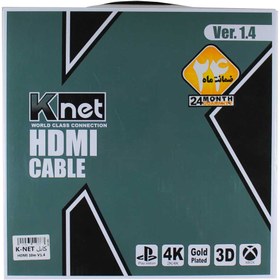 تصویر کابل HDMI کی نت مدل V1.4 طول 15متر 