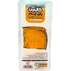 تصویر پنیر چدار طبیعی 200 گرم کالین 