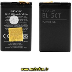 تصویر باتری اصلی نوکیا BL-5CT Battery Nokia BL-5CT