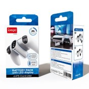 تصویر پاوربانک دسته PS5 برند ipega iPega PG-P5042 External Battery Pack