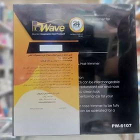 تصویر موزن گوش و بینی PW 6107 پروویو( 2سال گارانتی) 