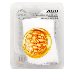 تصویر ماسک ورقه ای صورت زوزو Zozu خاویار | اصل Zozu caviar face sheet mask