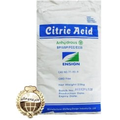 تصویر جوهر لیمو چینی 