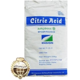 تصویر جوهر لیمو چینی 