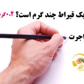 تصویر سنگ زمرد افریقا (طبیعی) فروشگاه هیراد در سایزهای مختلف 