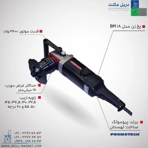 تصویر فروشگاه کلینیک ابزار رحمانی