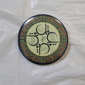 تصویر پیکسل چهار قل ( سنجاق سینه چهار قل ) 