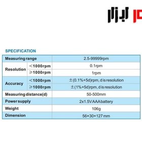 تصویر دور سنج دیجیتال لیزری Accud (آکاد) مدل LT900 