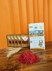 تصویر خرید یک گرم زعفران نگین طرح سعدی 