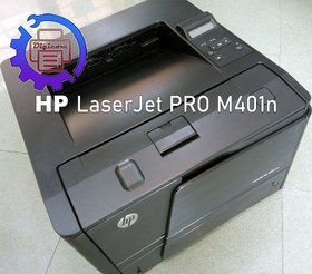 تصویر پرینتر لیزری اچ پی مدل LaserJet Pro 400 M401n ا HP pro 401n HP pro 401n