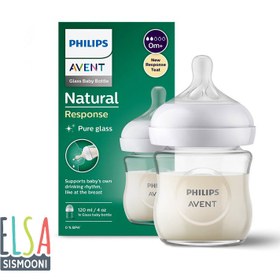 تصویر شیشه شیر نچرال پیرکس ۱۲۰ میلی لیتر فیلیپس اونت PHILIPS AVENT سری Response شیشه شیر Philips AVENT مدل شیشه شیر نچرال پیرکس ۱۲۰ میلی لیتر فیلیپس اونت PHILIPS AVENT سری Response ظرفیت 0.120