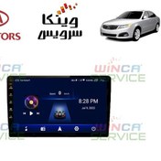 تصویر مانیتور فابریک کیا اپتیما 2010 ویستا مدل TSX-2032 رام 2 و حافظه 32 