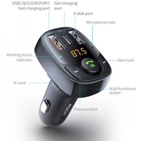 تصویر شارژر فندکی فست شارژ با قابلیت پخش موسیقی و مکالمه راک مدل B301 Bluetooth FM Transmitter 