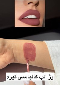 تصویر رژلب کالباسی تیره 