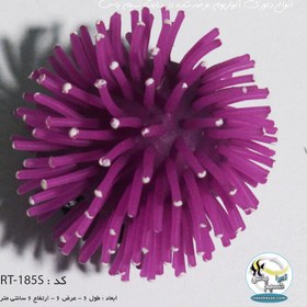 تصویر دکوری شقایق مصنوعی بنفش برای آکواریوم کد RT185S Purple artificial anemone RT185s