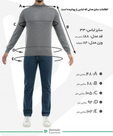 تصویر شلوار جین مردانه جوتی جینز JootiJeans کد 42581838 