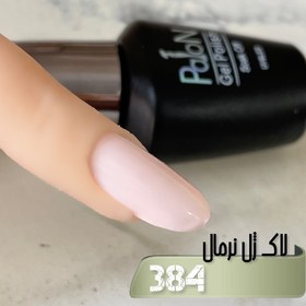 تصویر لاک ژل نرمال پایون کد 384 